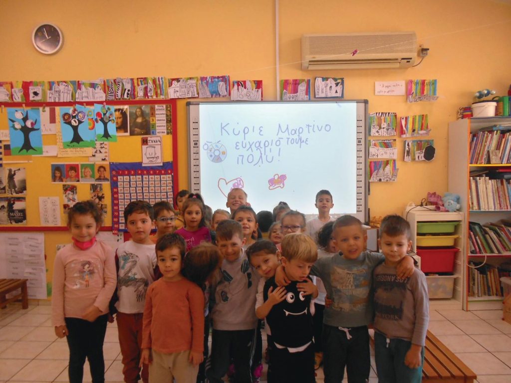 12th Kindergarten in Aigaleo