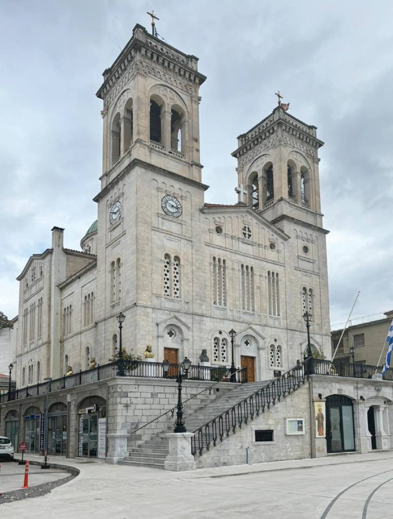 Holy Church of Saint Basil