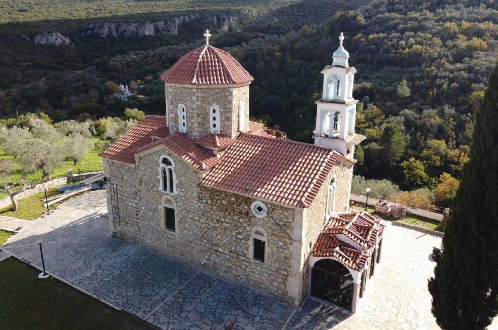 Holy Church of Saint Sophia