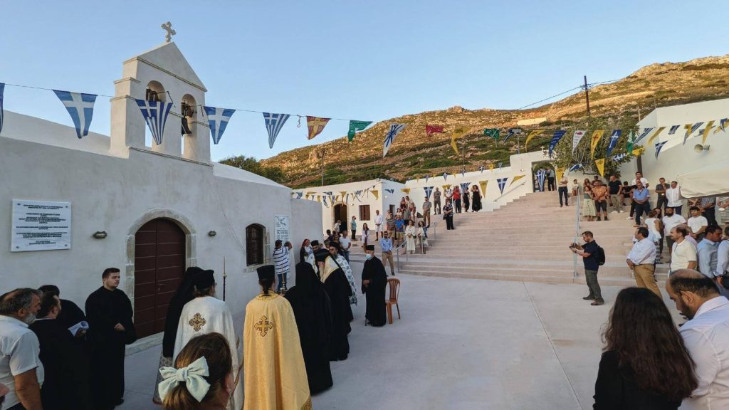 Holy Monastery of Saint Myron