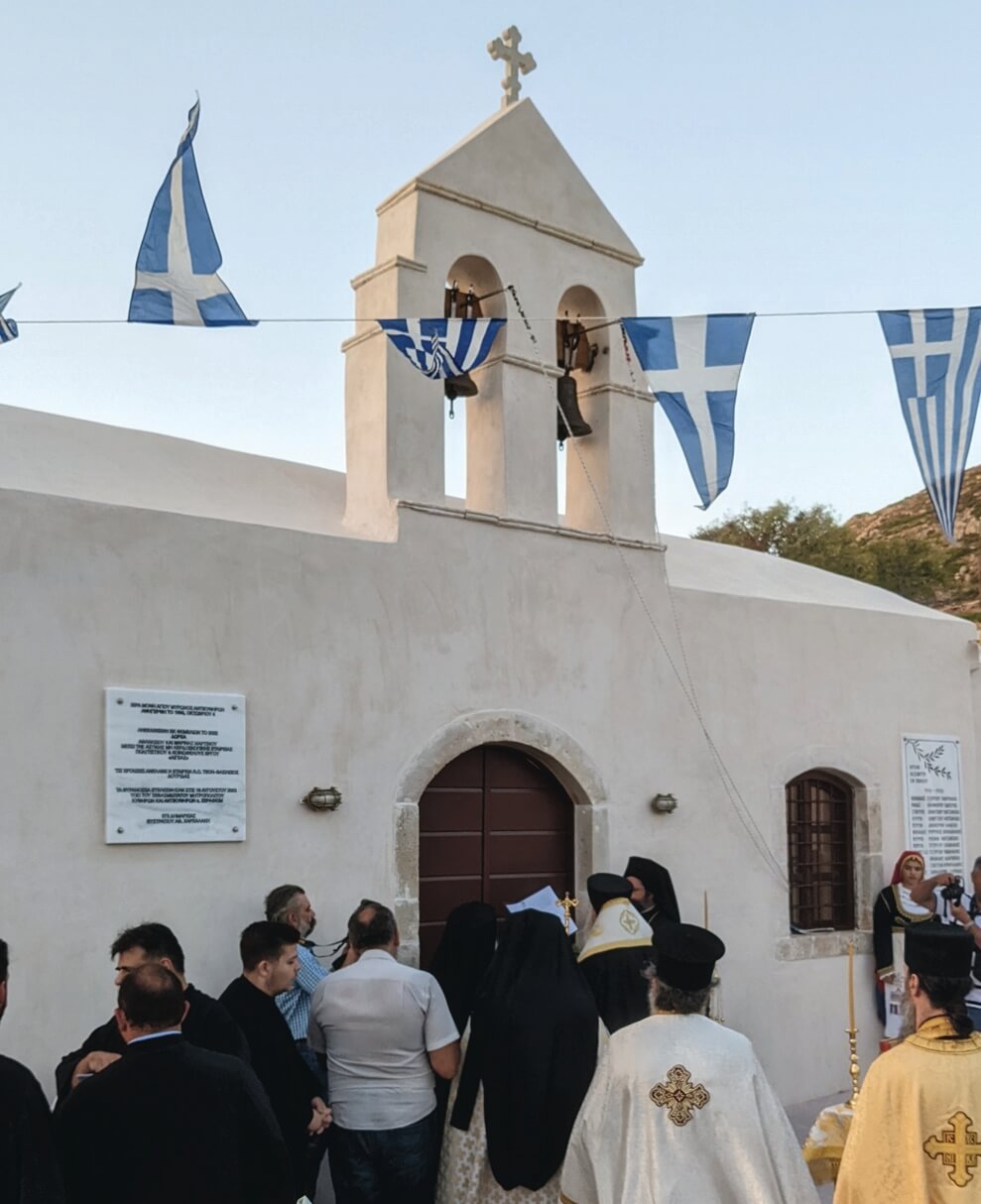 Holy Monastery