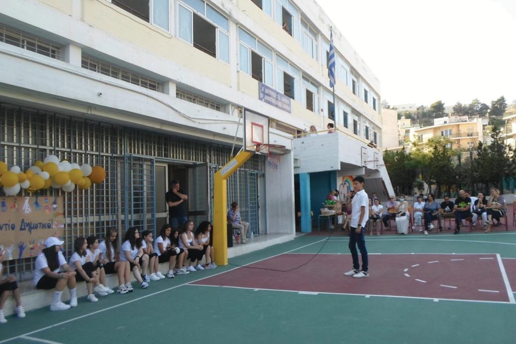 92nd Primary School in Athens