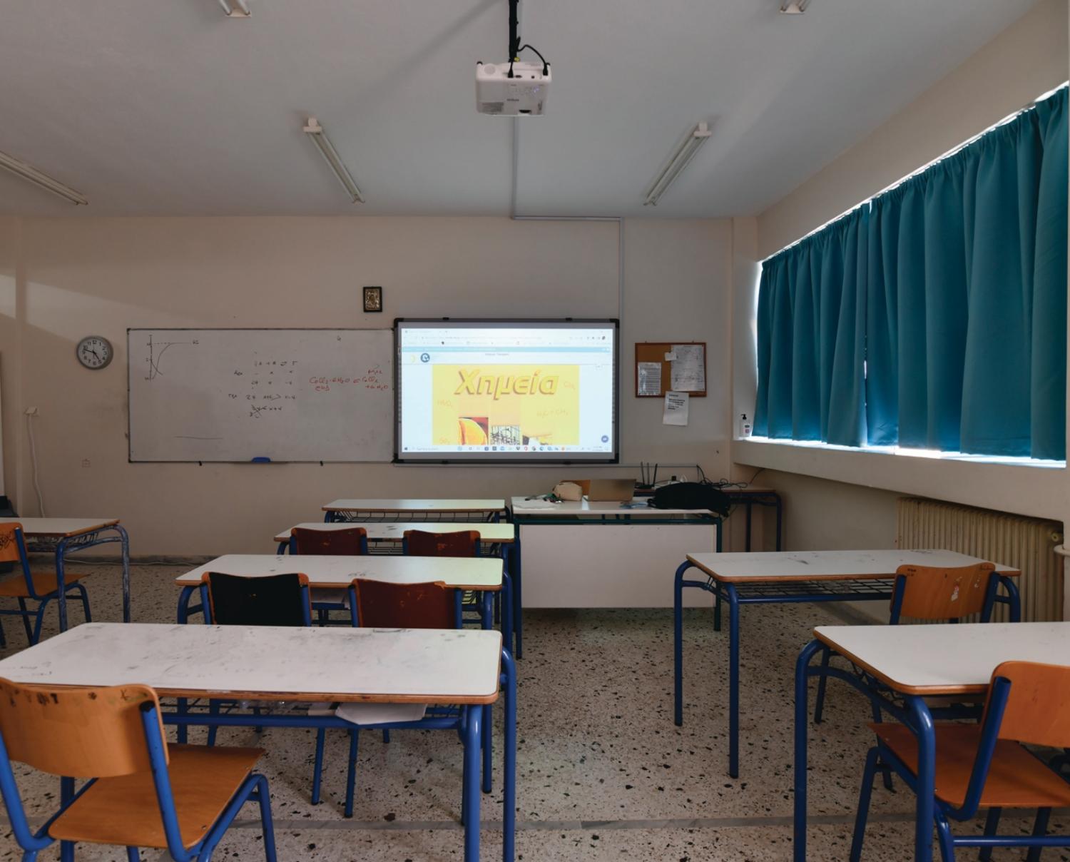 School room