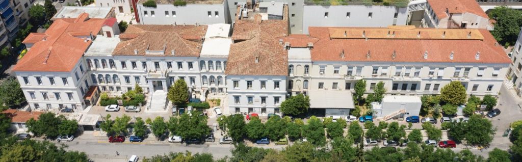 Evangelismos General Hospital Of Athens