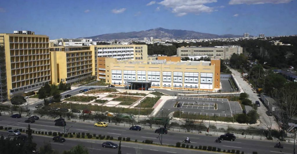 401 General Military Hospital Of Athens