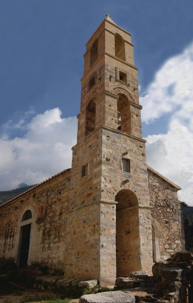 Holy Church of the Transfiguration of the Saviour