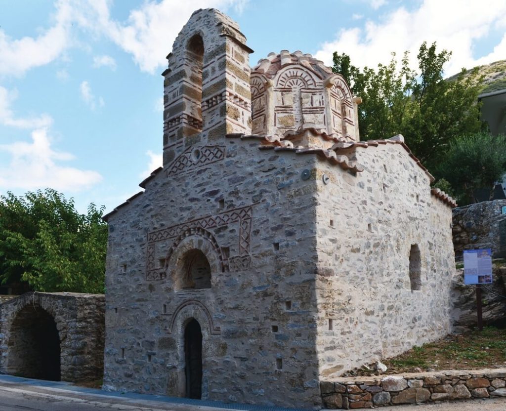 Holy Church of the Saints Anargyroi