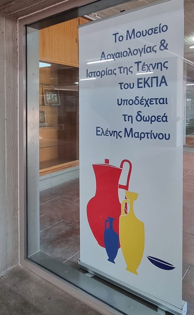 Λεπτομέρεια