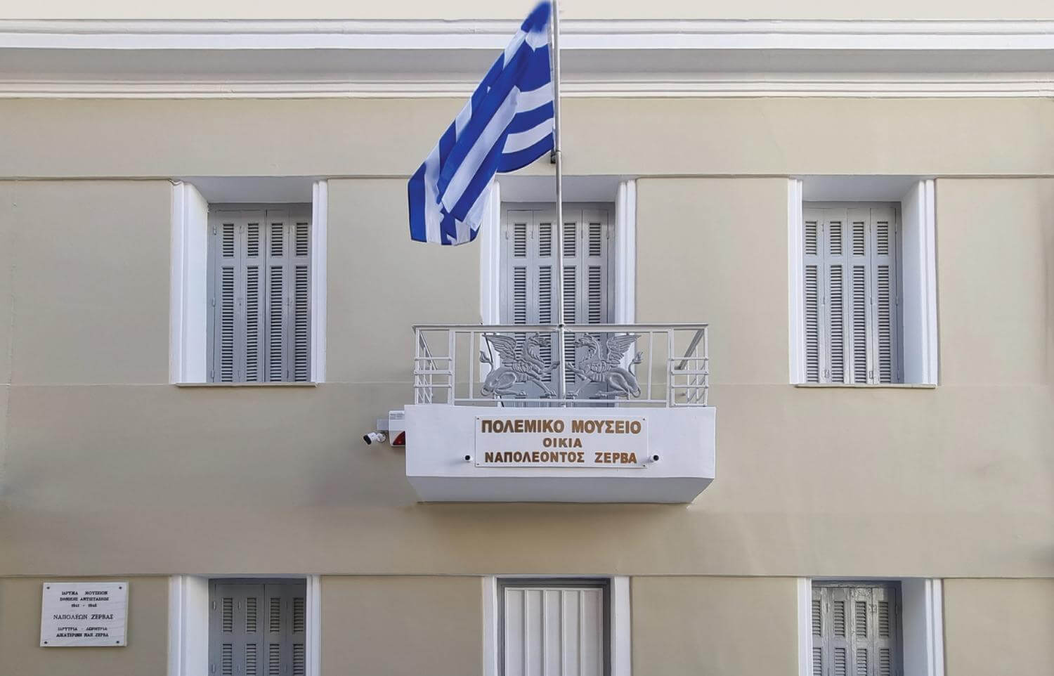 Κτίριο