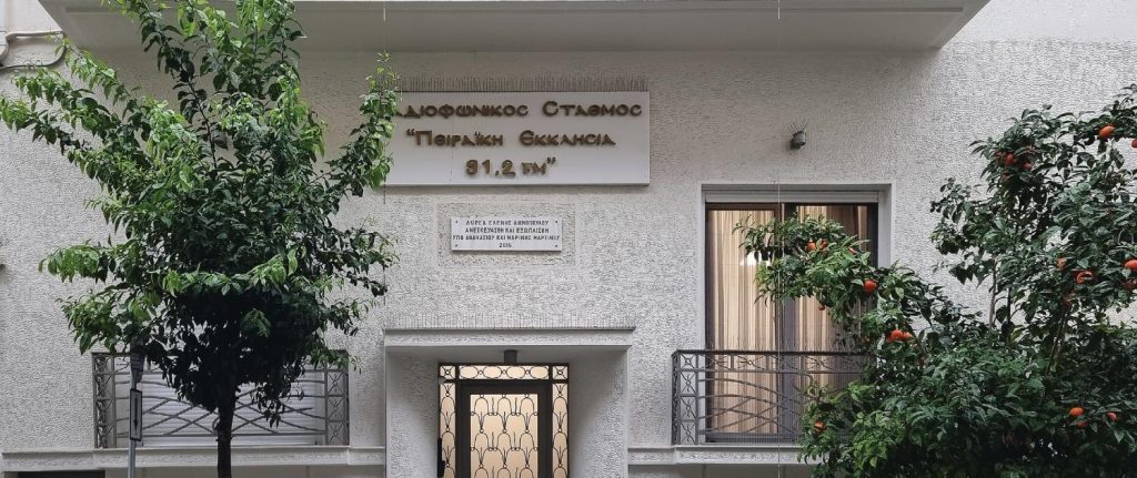 Ραδιοφωνικός Σταθμός «Πειραϊκή Εκκλησία 91,2 FM»