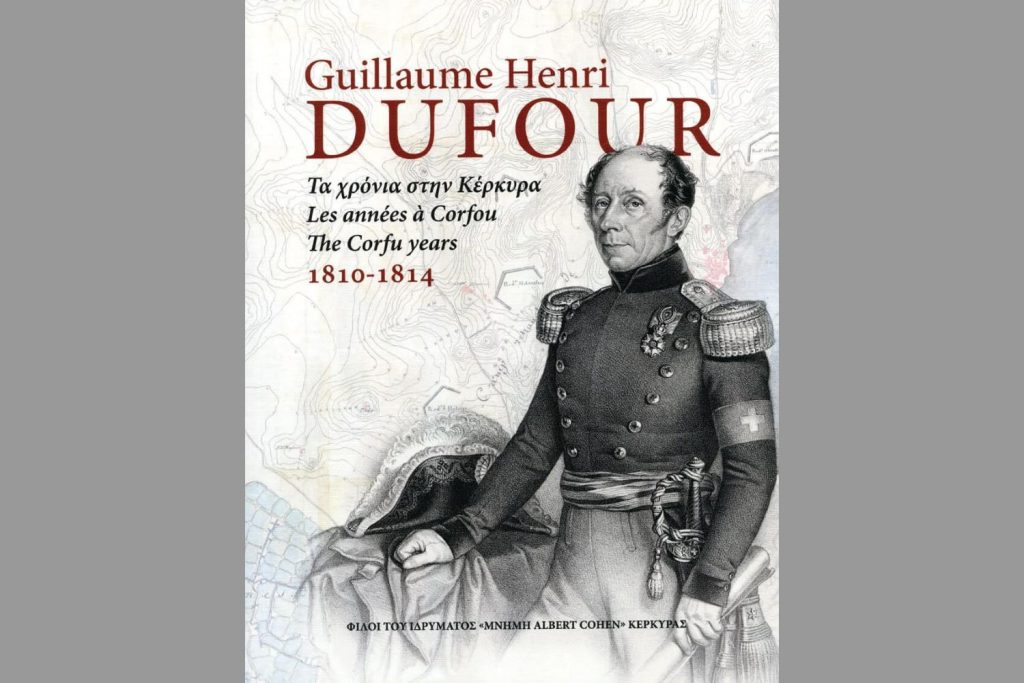 Guillaume Henri DUFOUR, Τα χρόνια στην Κέρκυρα